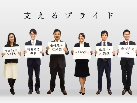 セントケア九州株式会社写真３