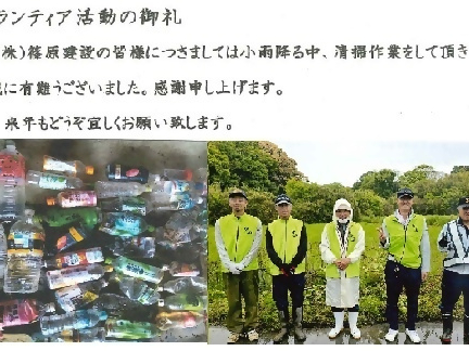 株式会社篠原建設写真３