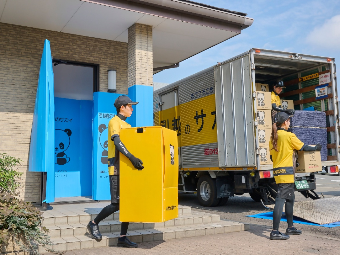 株式会社　サカイ引越センター写真３