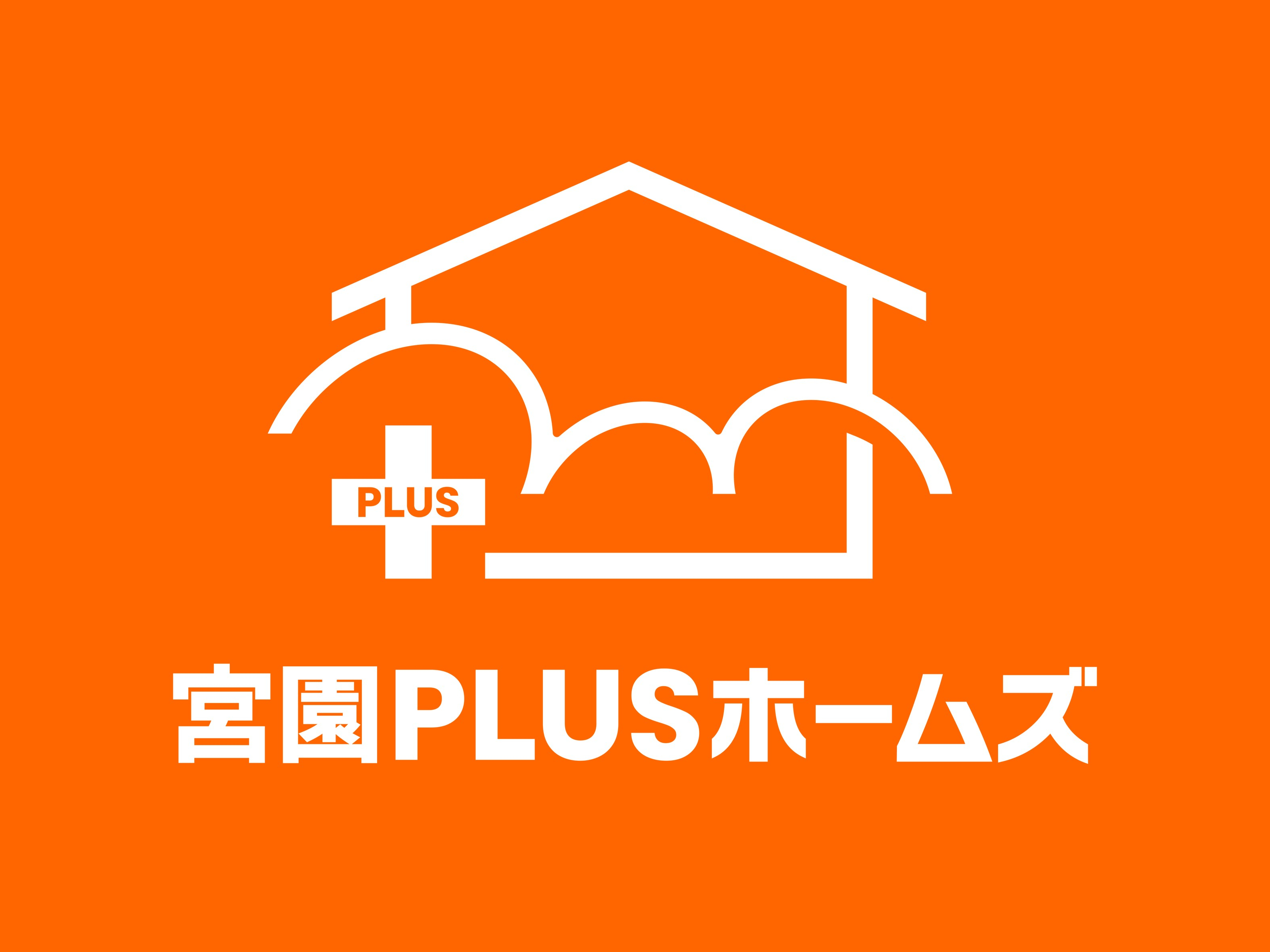 株式会社宮園電工写真3