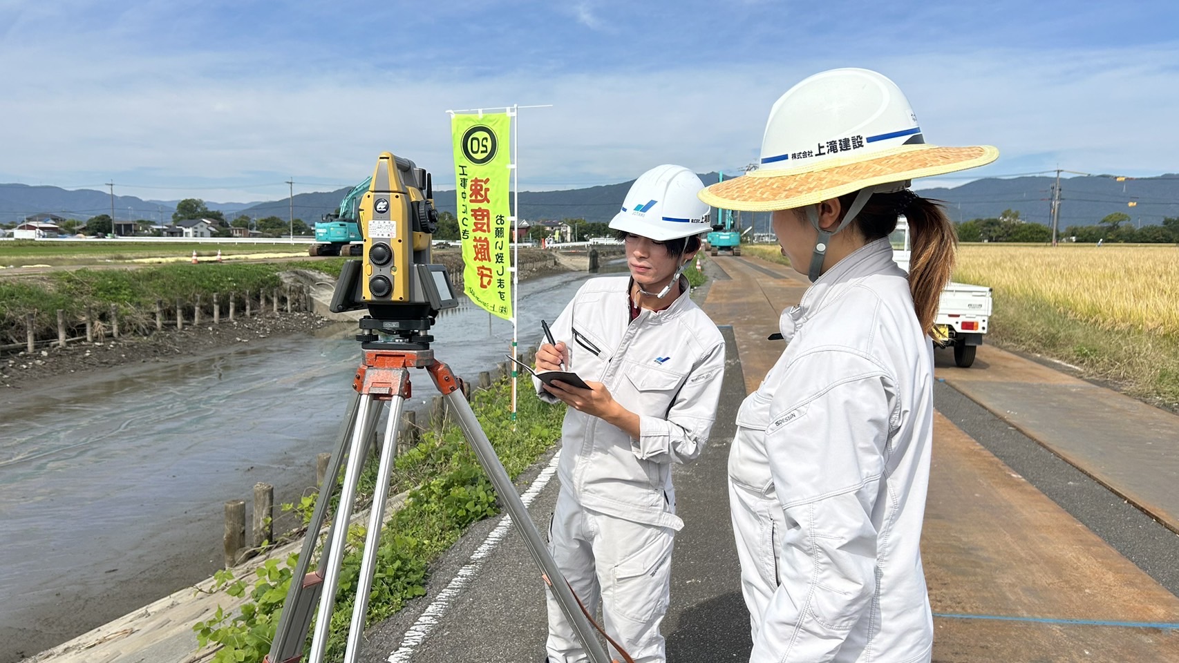 株式会社　上滝建設写真３