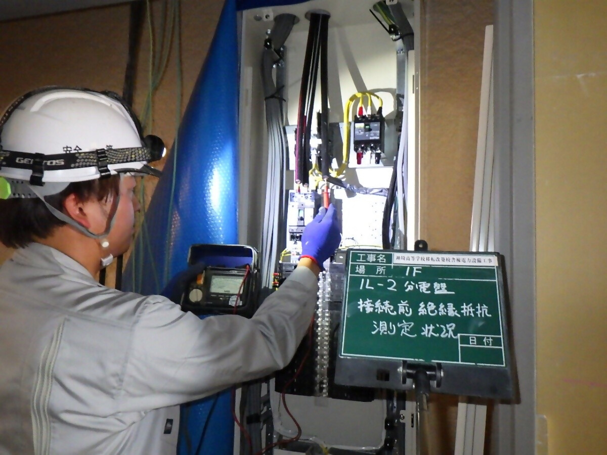 株式会社岡田電機鹿島支店写真３