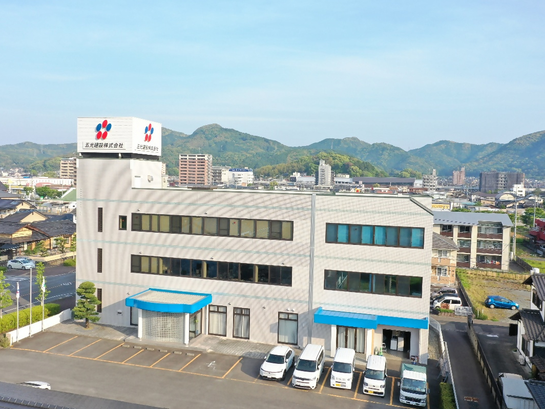 五光建設株式会社写真３