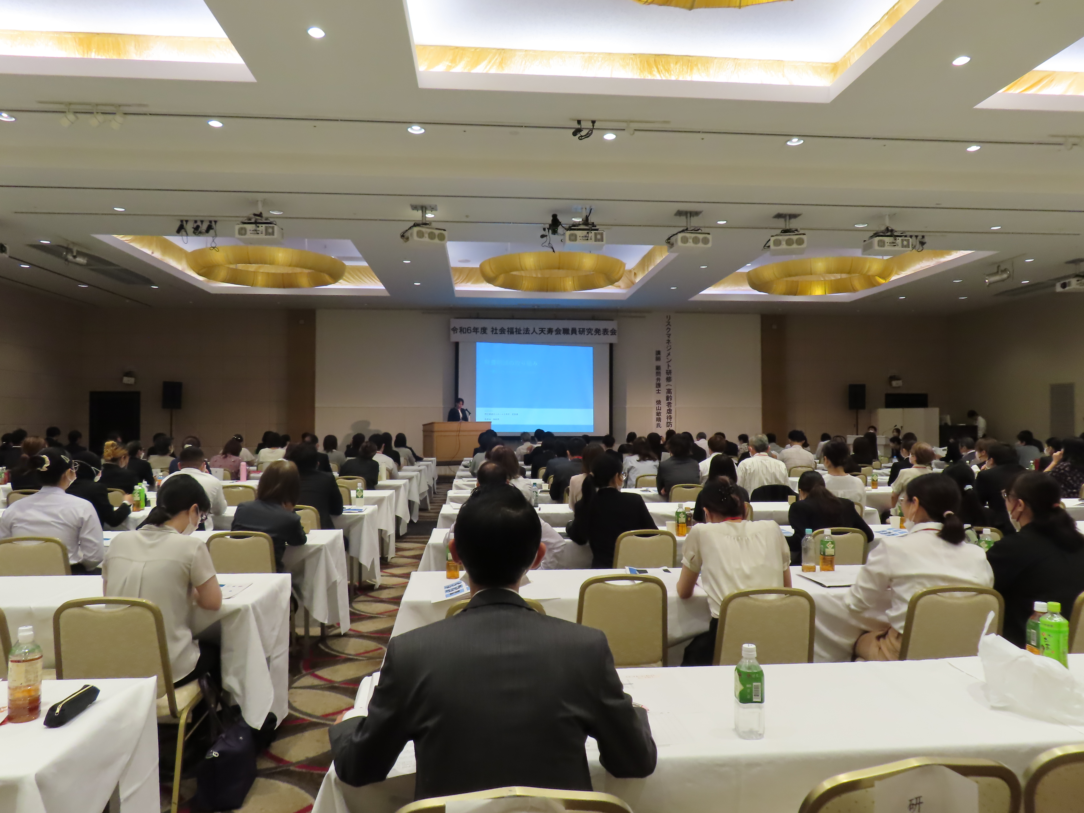 社会福祉法人天寿会写真３