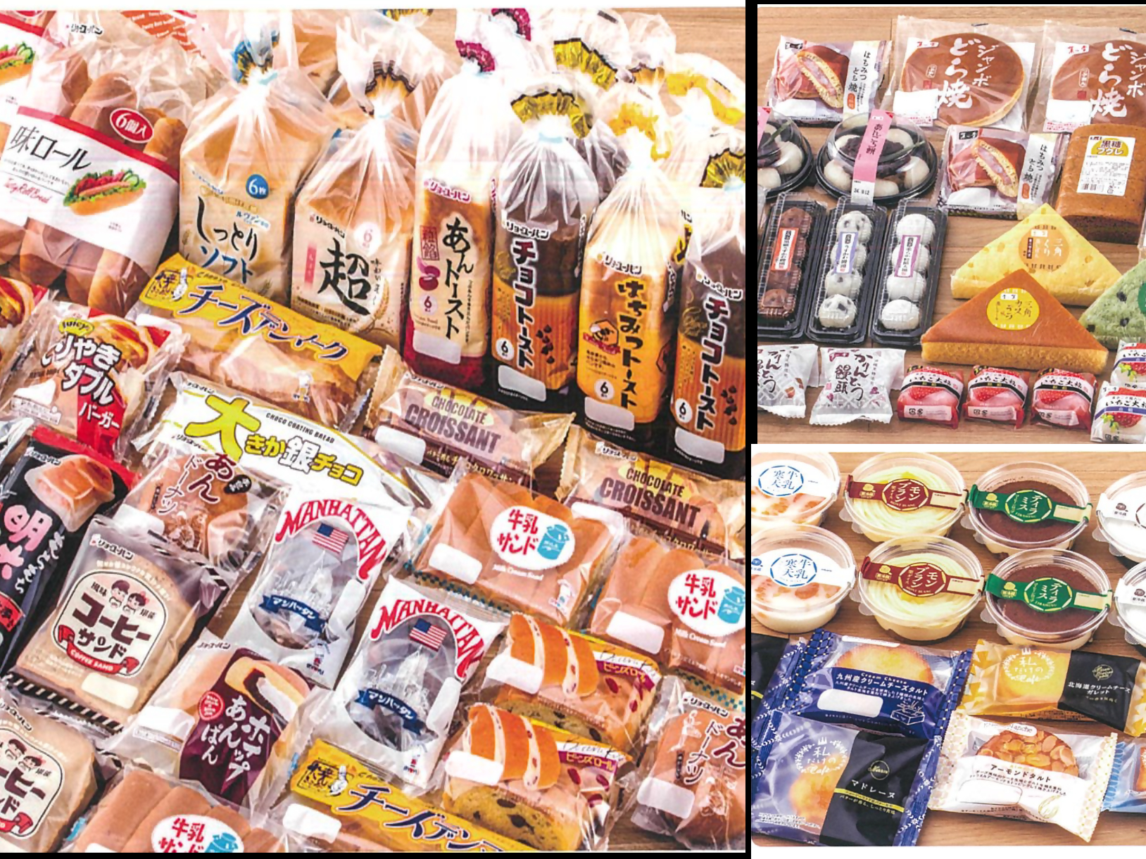 株式会社リョーユーパン唐津工場写真４