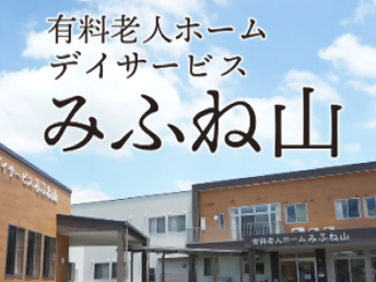 有限会社ケアカンパニー写真４