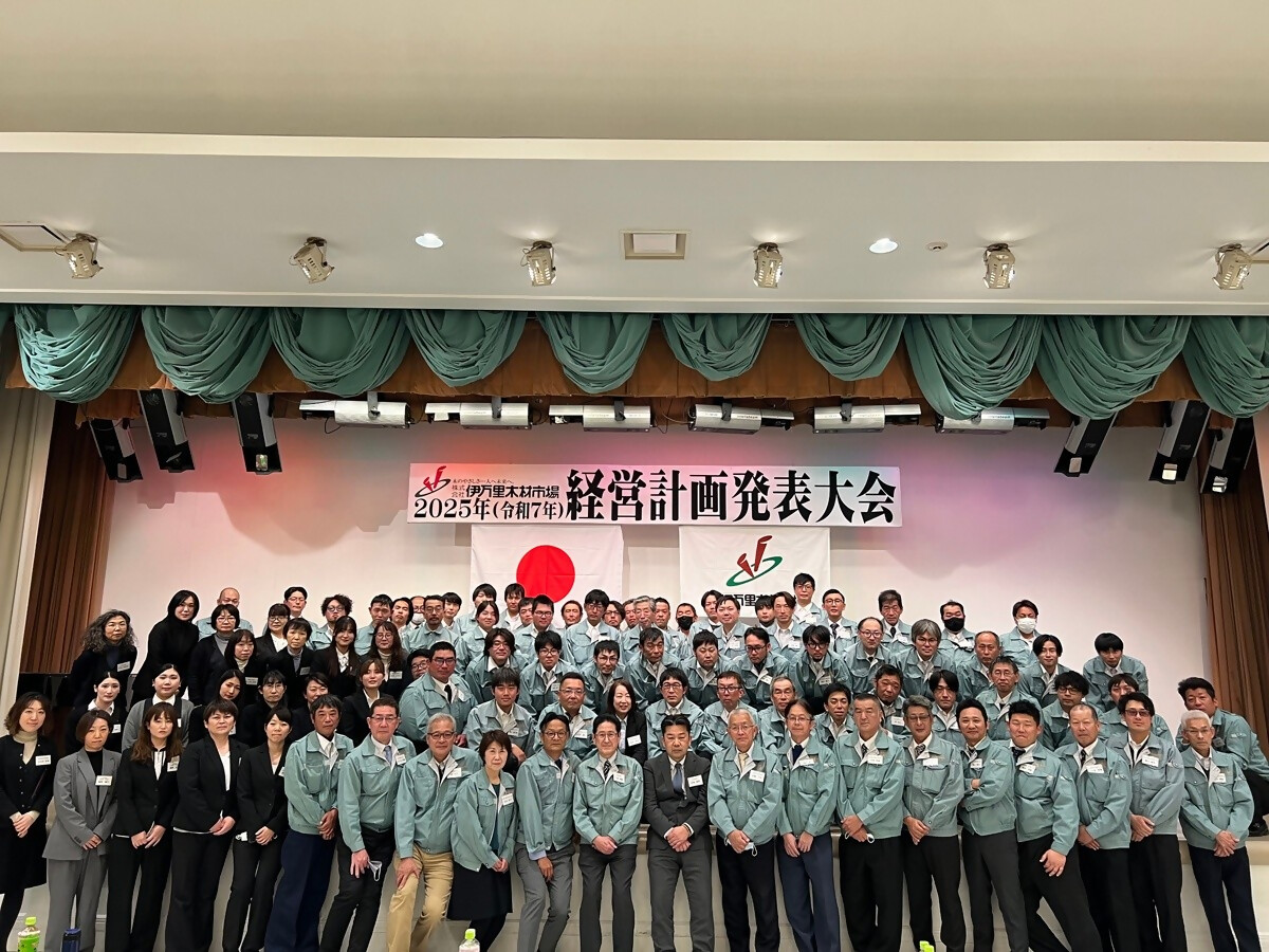 株式会社 伊万里木材市場写真４