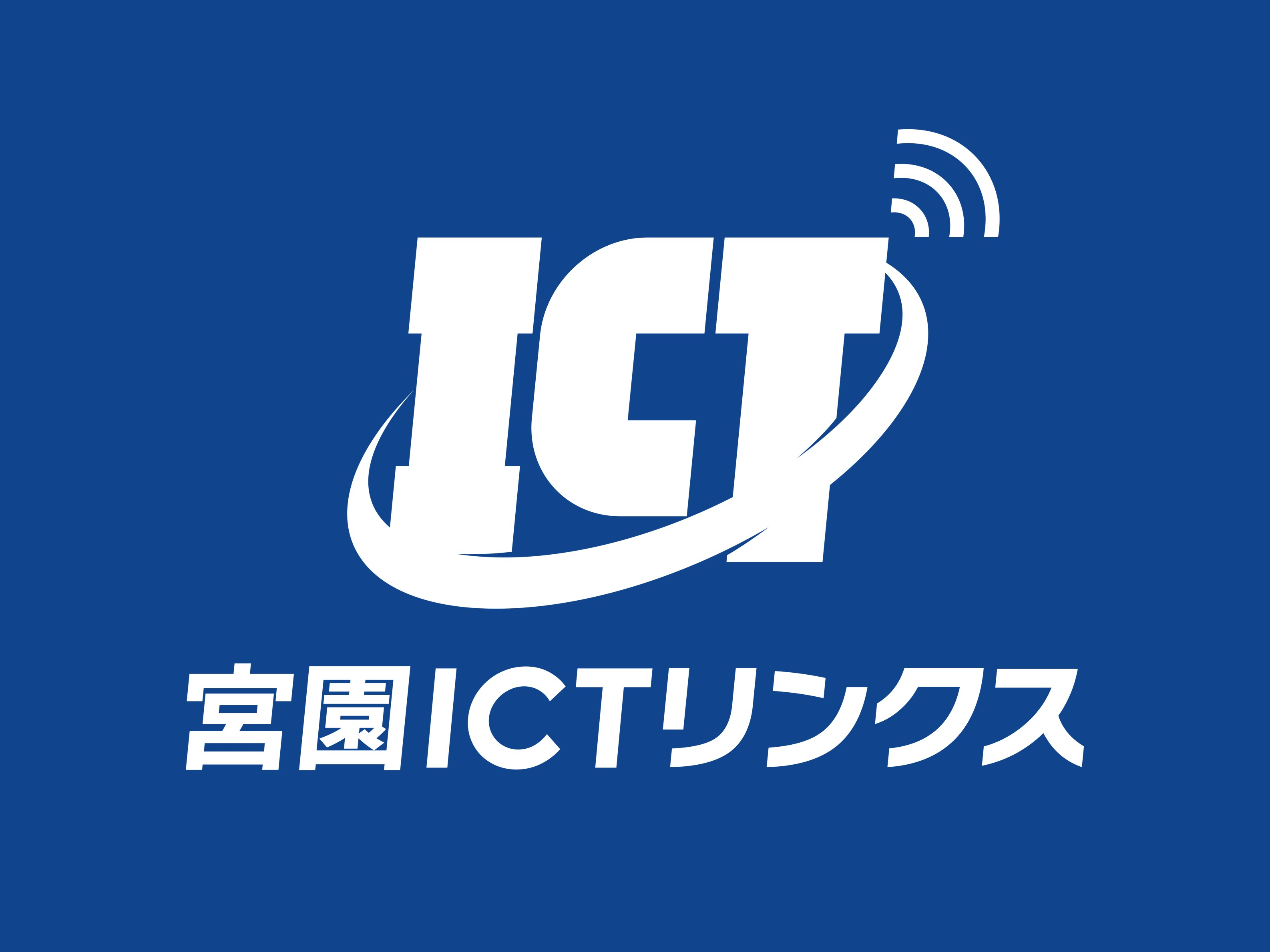 株式会社宮園電工写真4