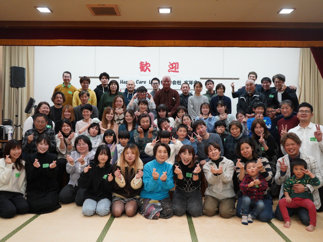 Ｈａｐｐｙ　Ｃａｒｅ　Ｌｉｆｅ株式会社写真４