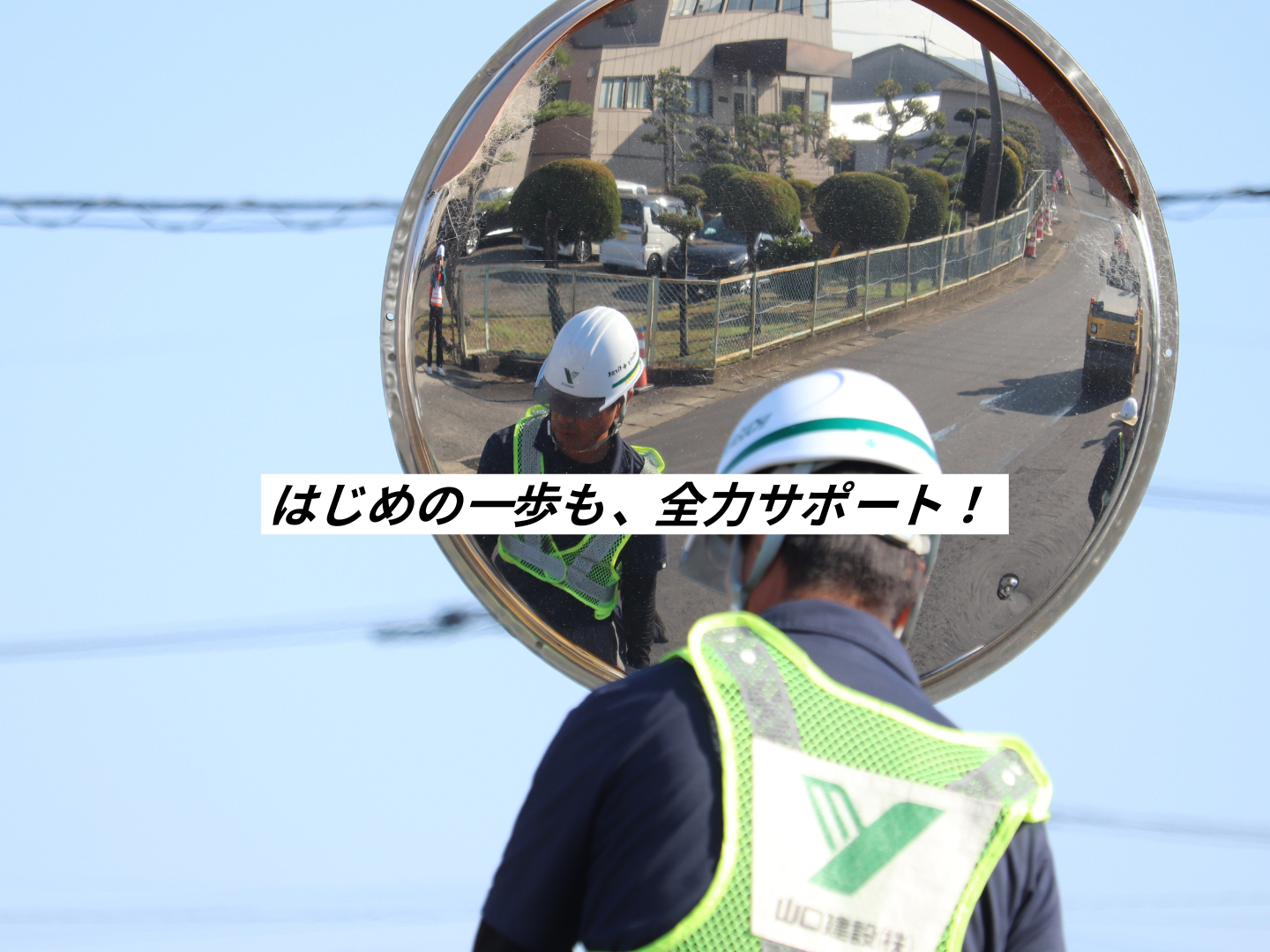 山口建設株式会社写真４
