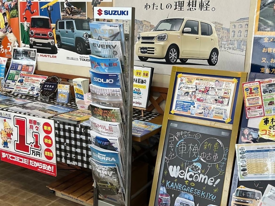 鐘ケ江石油株式会社写真４