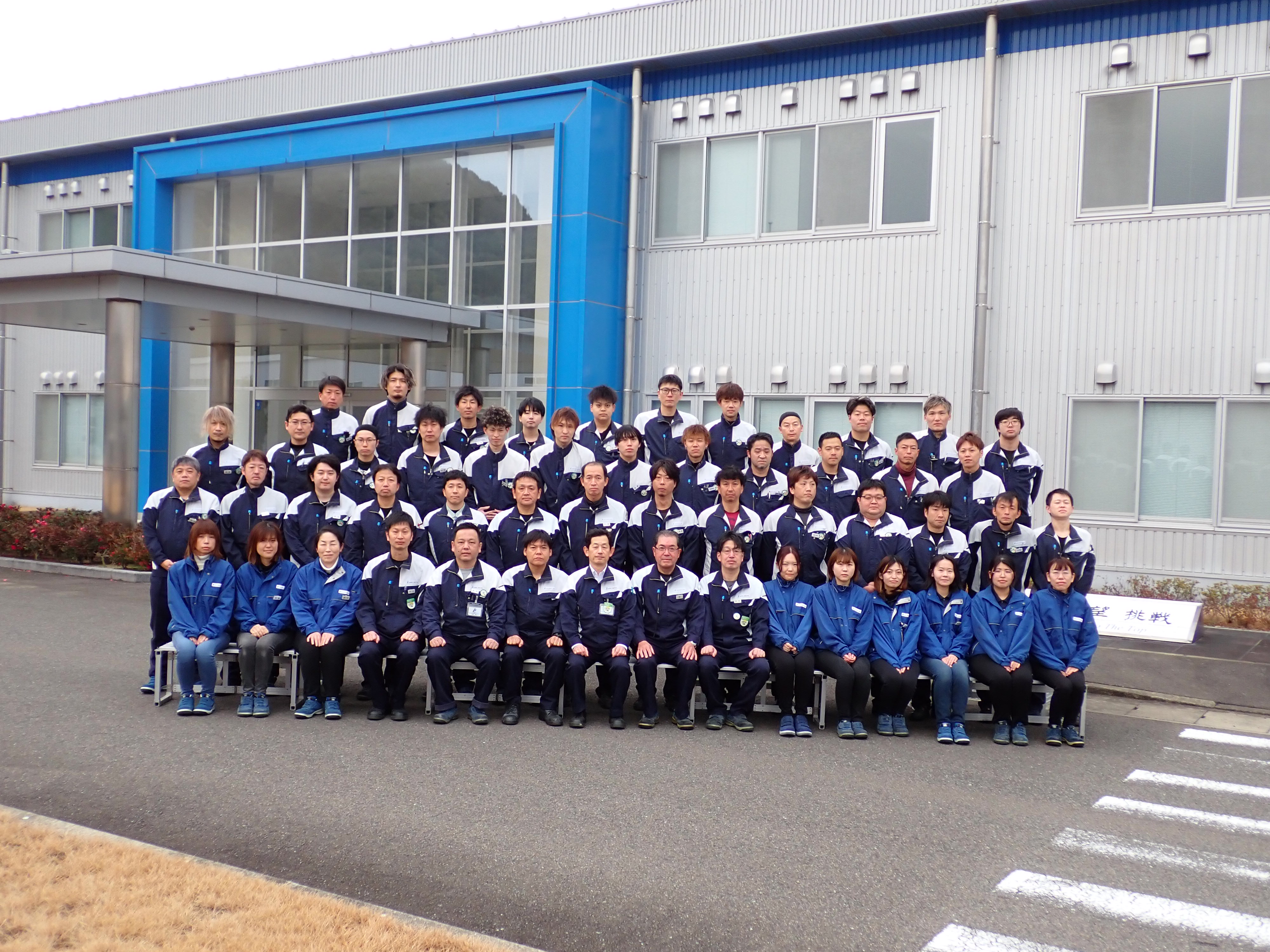 大同メタル佐賀株式会社写真４