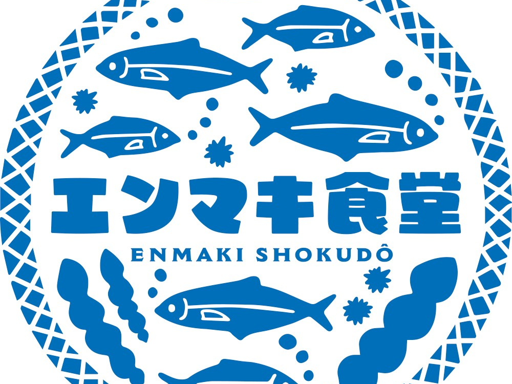 日本遠洋旋網漁業協同組合写真４
