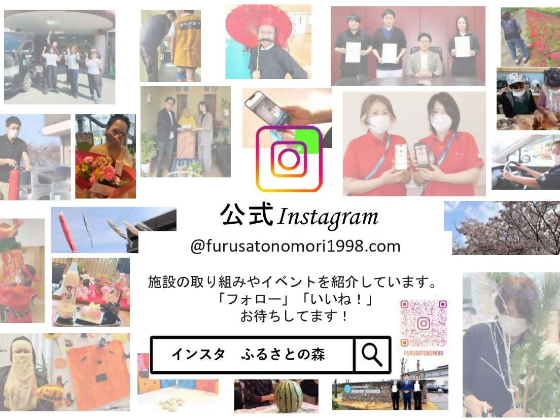 医療法人誠晴會　介護老人保健施設ふるさとの森写真４